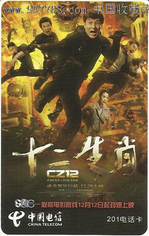 太平洋橡树学院文凭毕业证样本照片